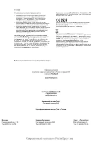 Страница 44
