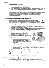 Страница 40