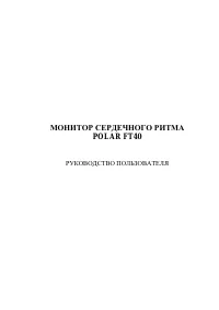 Страница 1