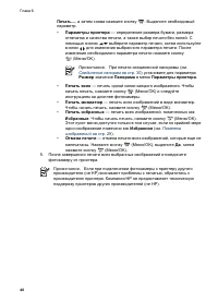 Страница 40