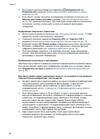 Страница 50