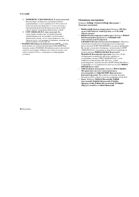 Страница 33