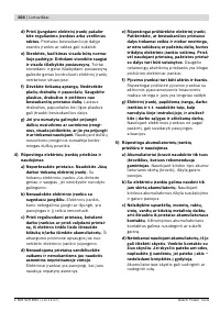 Страница 104