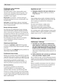 Страница 72