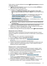 Страница 29