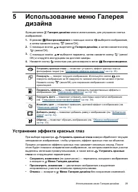 Страница 31