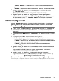Страница 35
