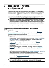 Страница 36