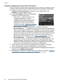 Страница 44