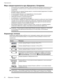 Страница 58
