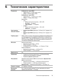 Страница 61