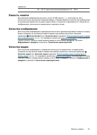 Страница 63