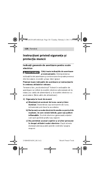 Страница 128
