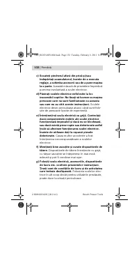 Страница 132