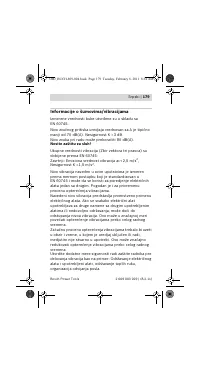 Страница 179