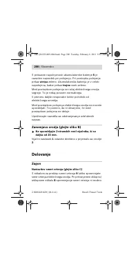 Страница 200