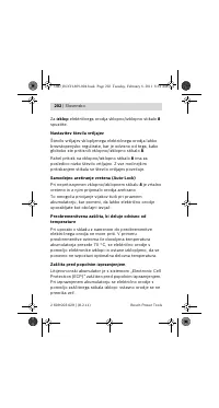 Страница 202