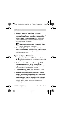 Страница 212