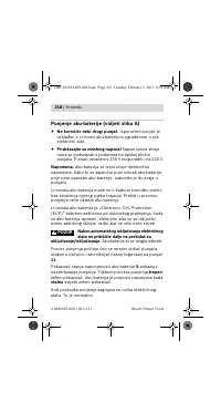 Страница 218