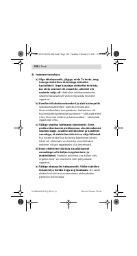 Страница 226