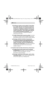 Страница 228