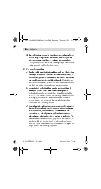Страница 244
