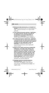 Страница 246