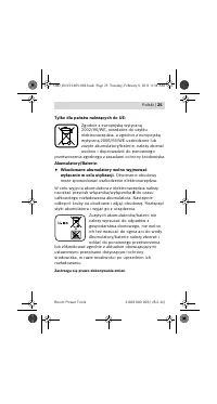 Страница 25