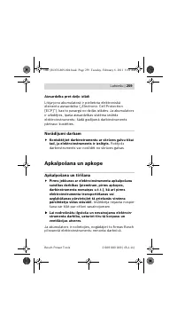 Страница 259