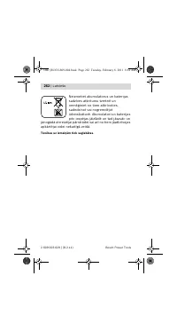 Страница 262
