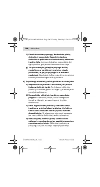 Страница 266