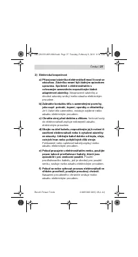 Страница 27