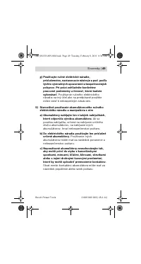 Страница 49