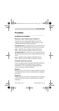 Страница 59