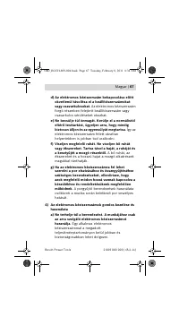 Страница 67