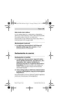 Страница 81