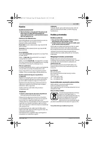 Страница 103