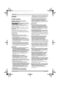 Страница 104