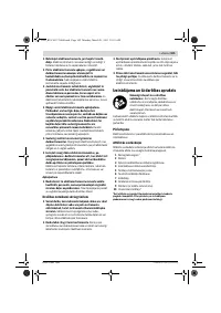 Страница 105