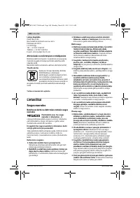 Страница 108