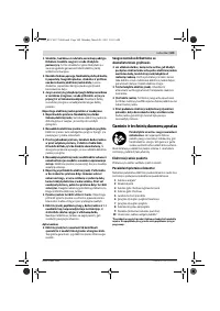 Страница 109