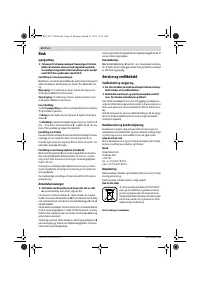 Страница 44