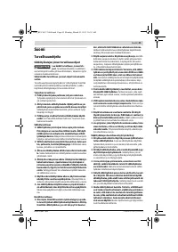 Страница 45