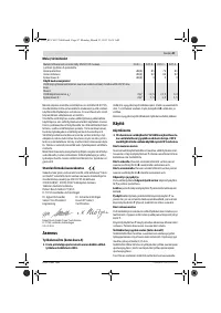 Страница 47