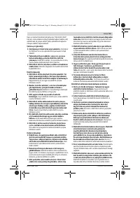 Страница 53