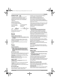 Страница 63