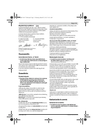 Страница 71