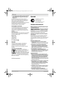 Страница 72