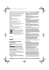 Страница 81