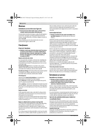 Страница 84